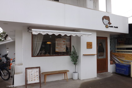 お店の外観